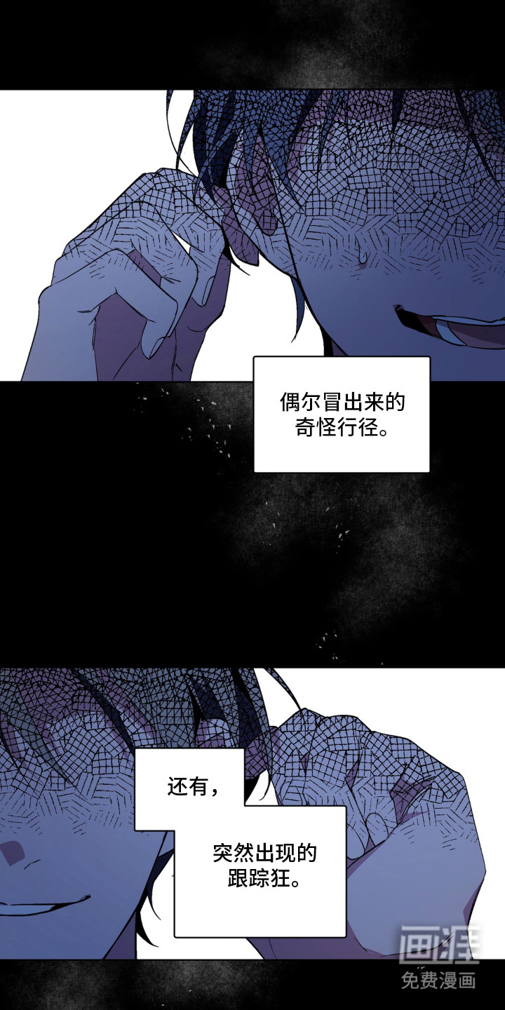 第8话8
