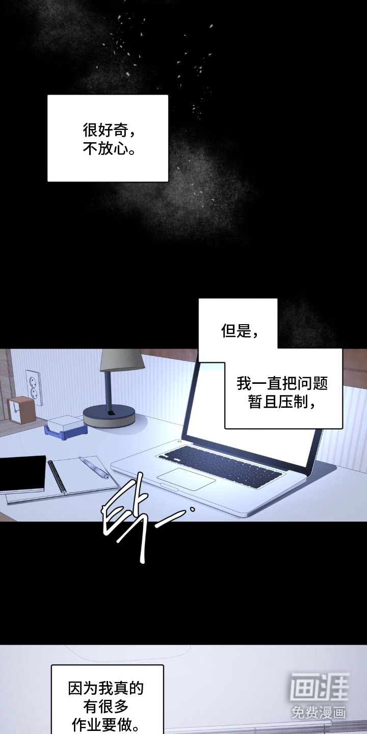 第8话9