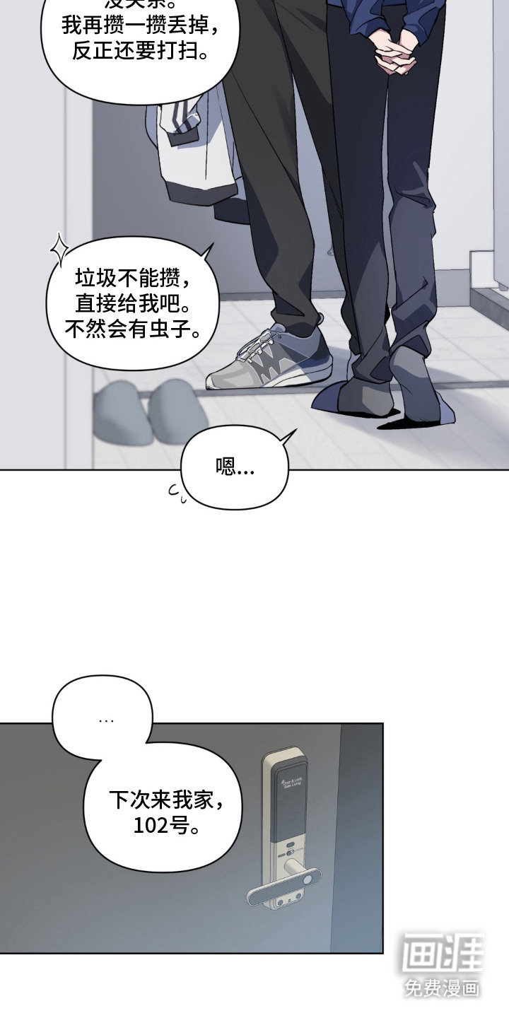 第7话1
