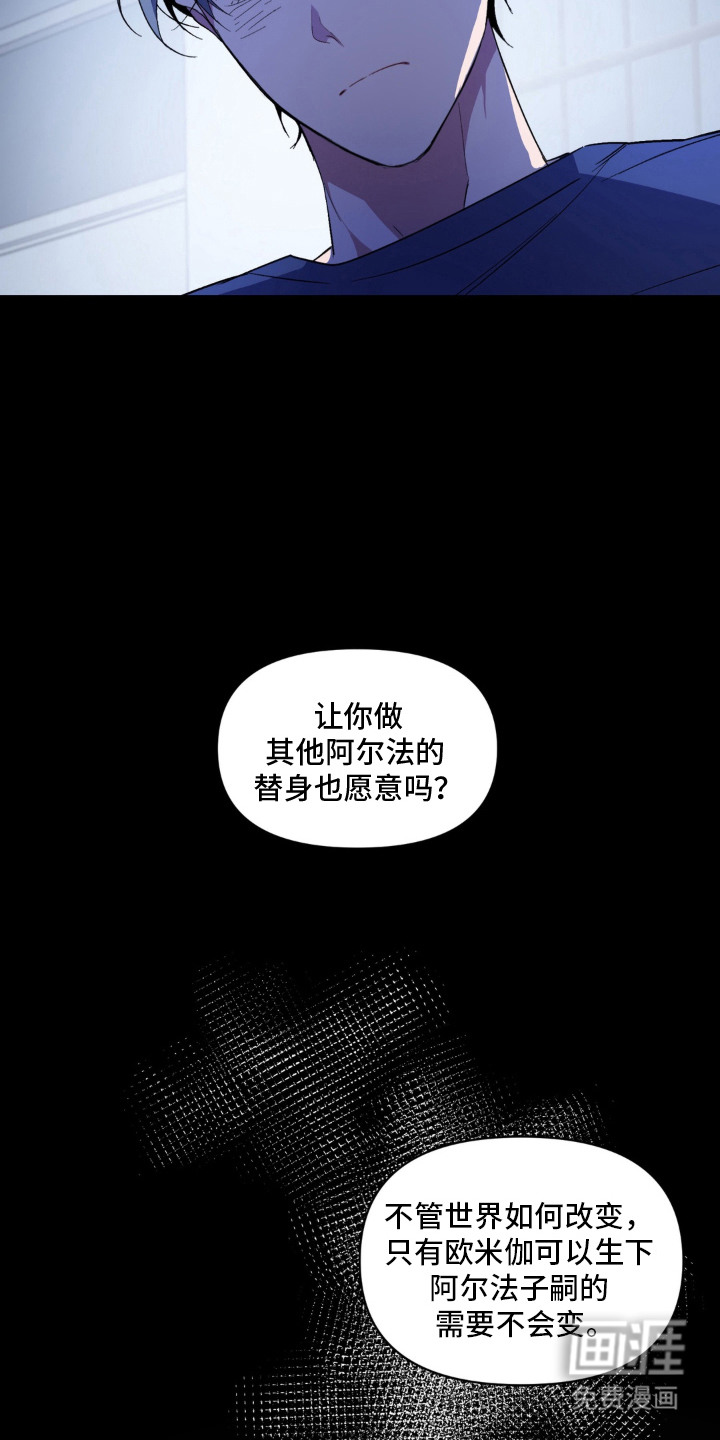 第7话11