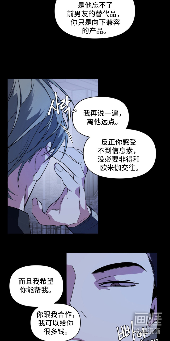 第7话14