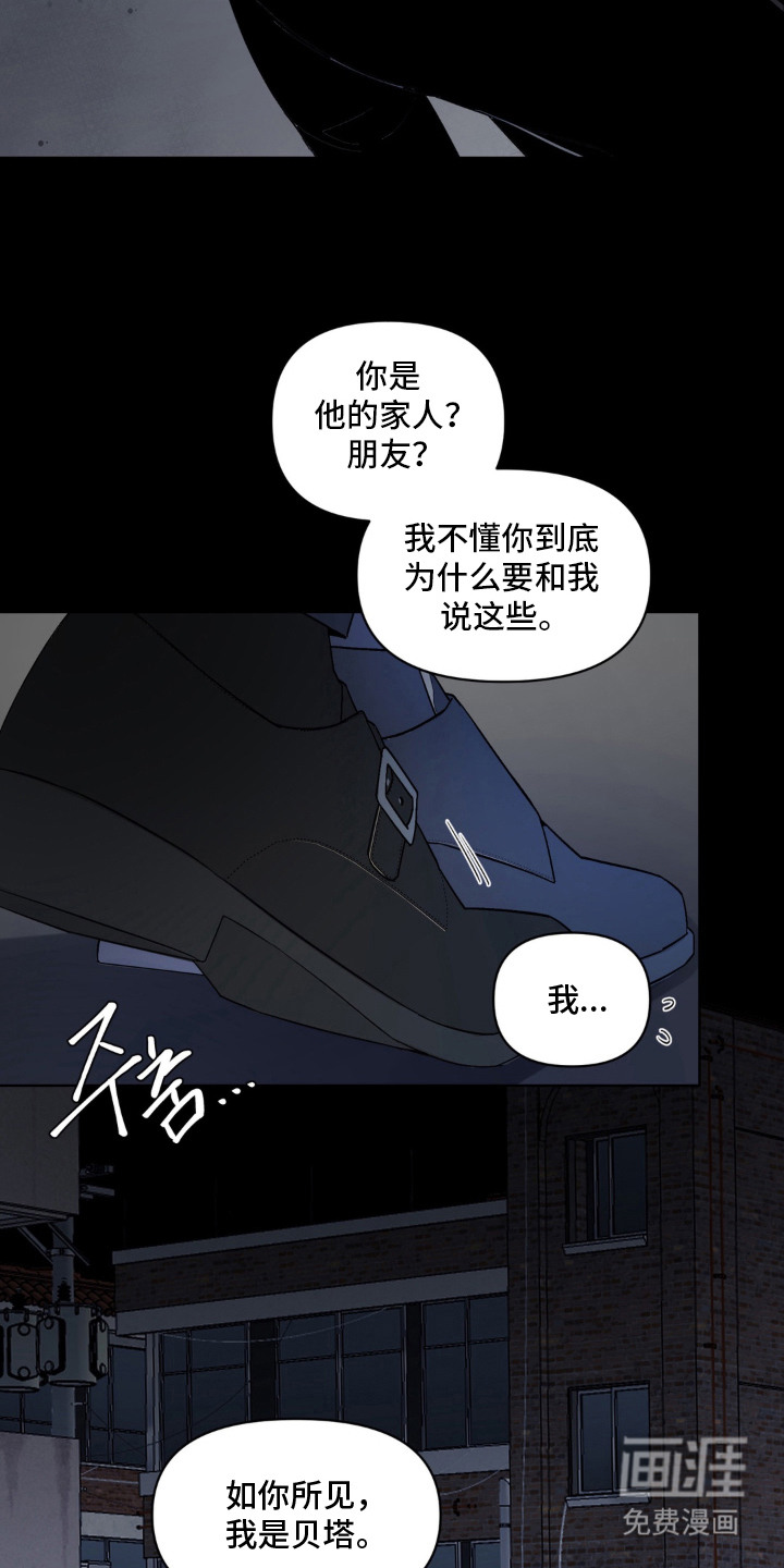 第7话17