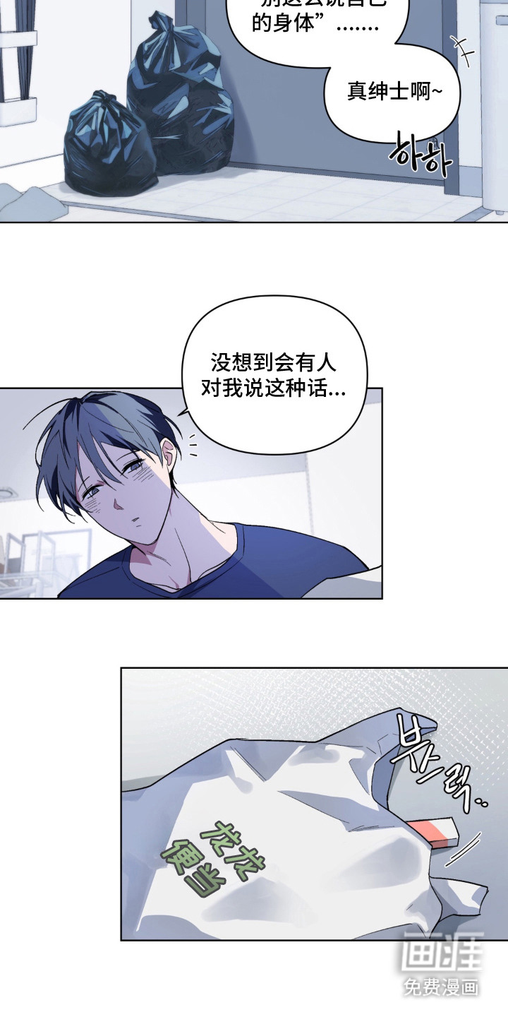 第7话6