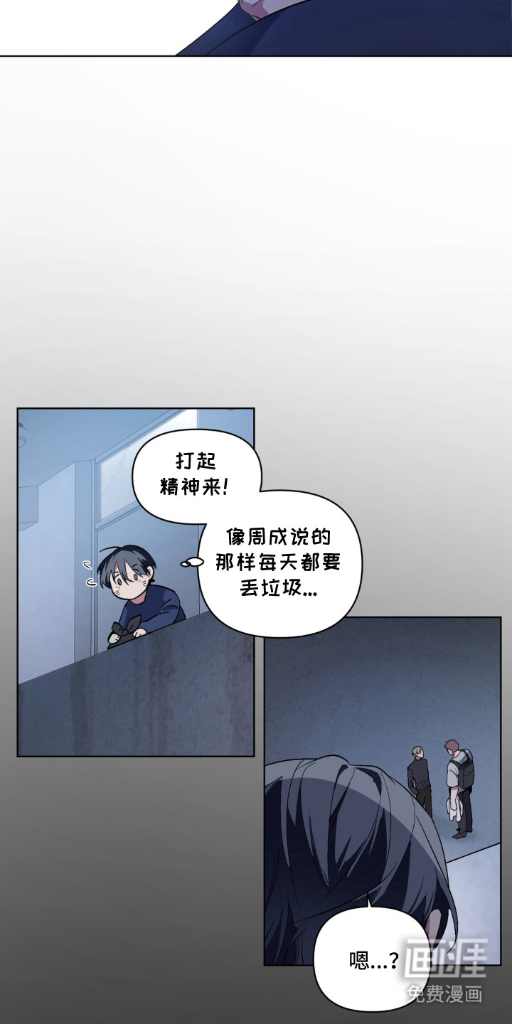 第7话9