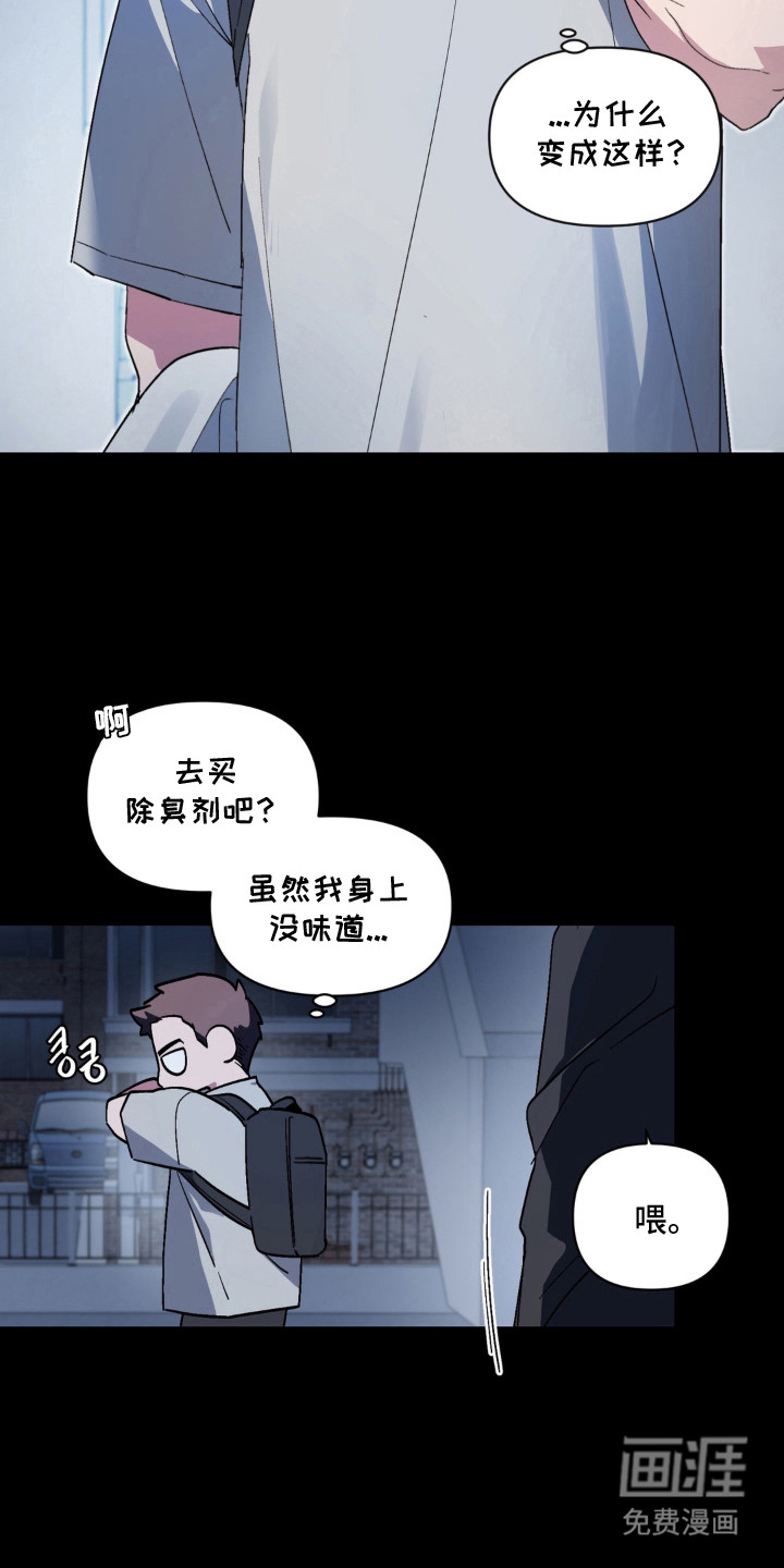 第6话1