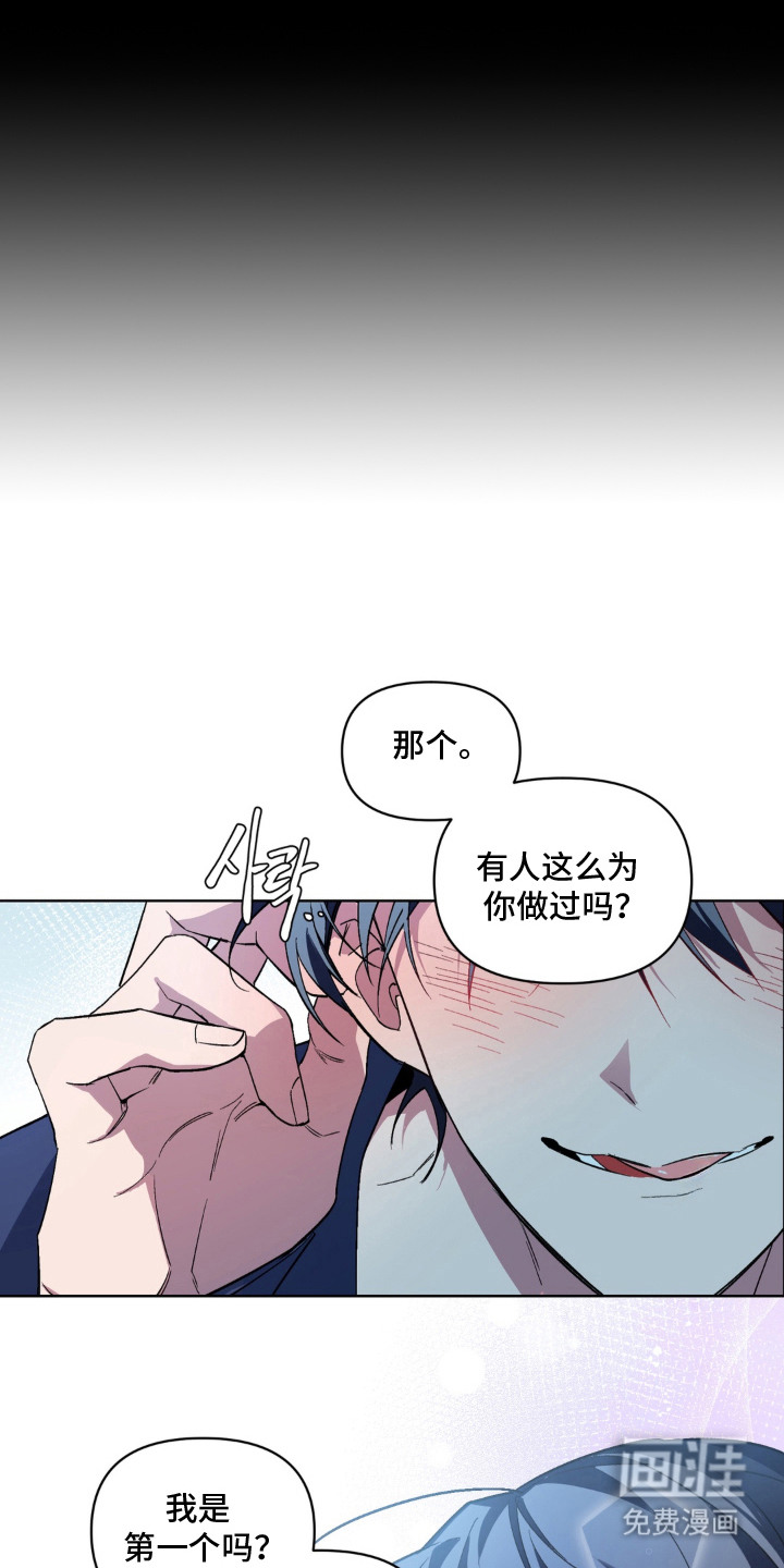 第6话10