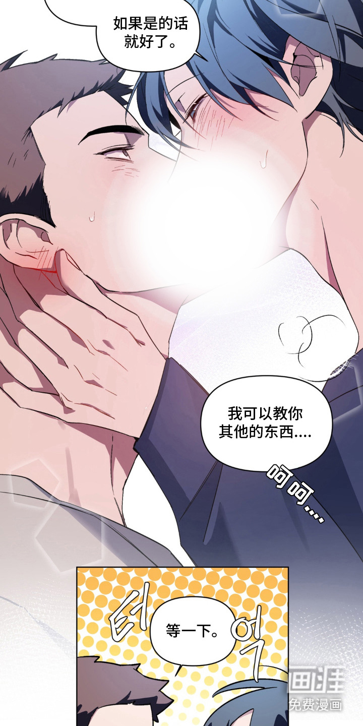 第6话11