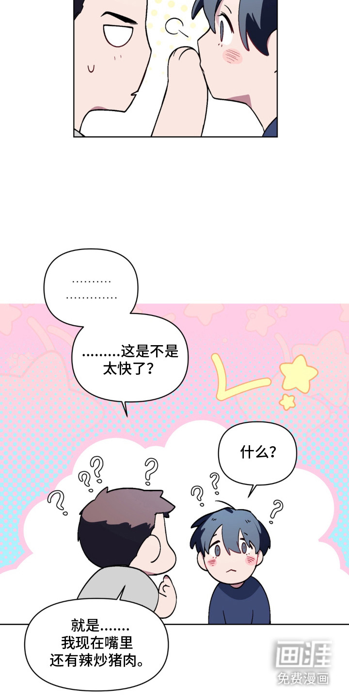 第6话12