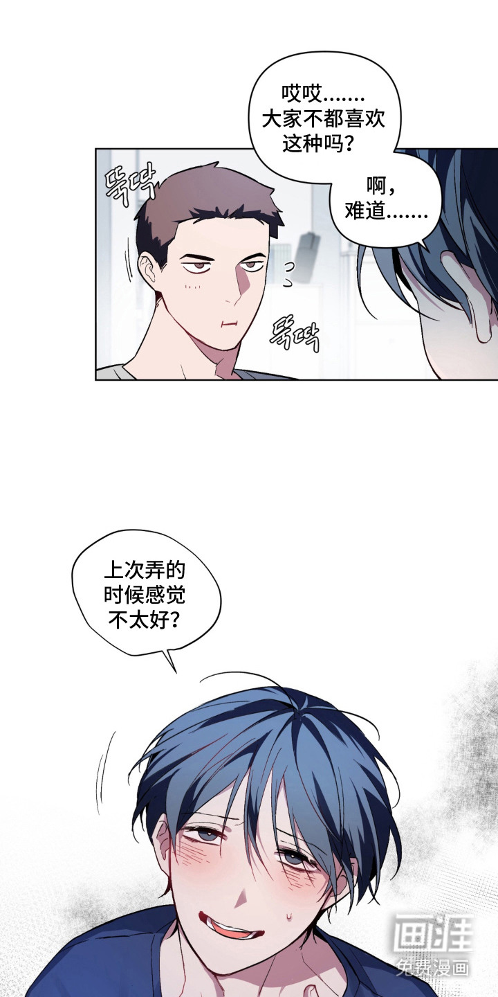 第6话13