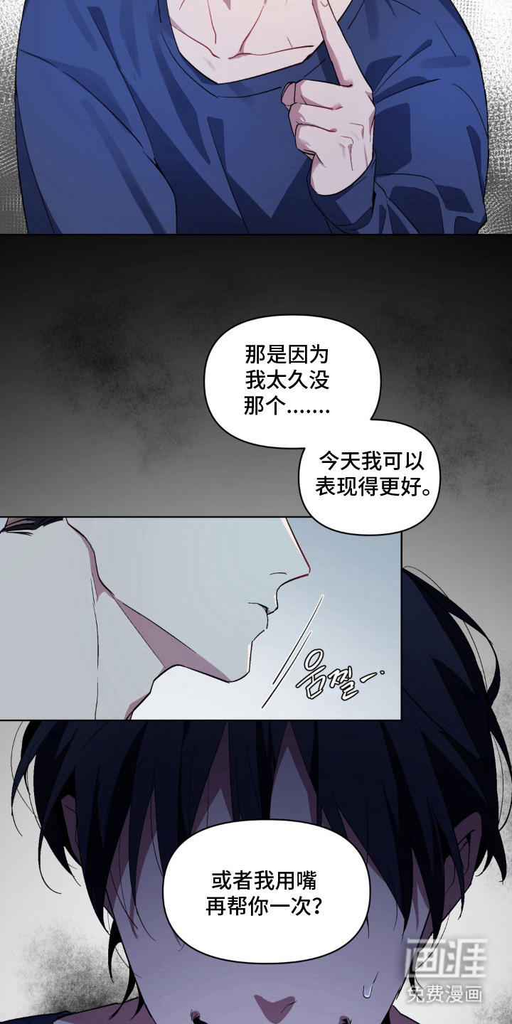 第6话14