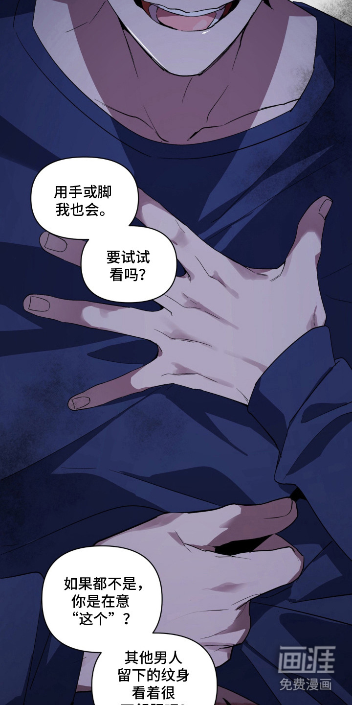第6话15