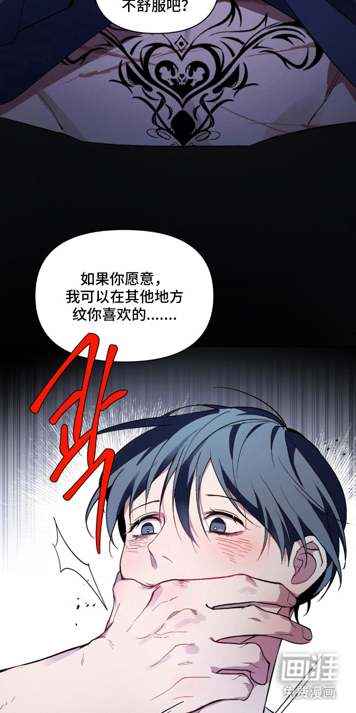 第6话16