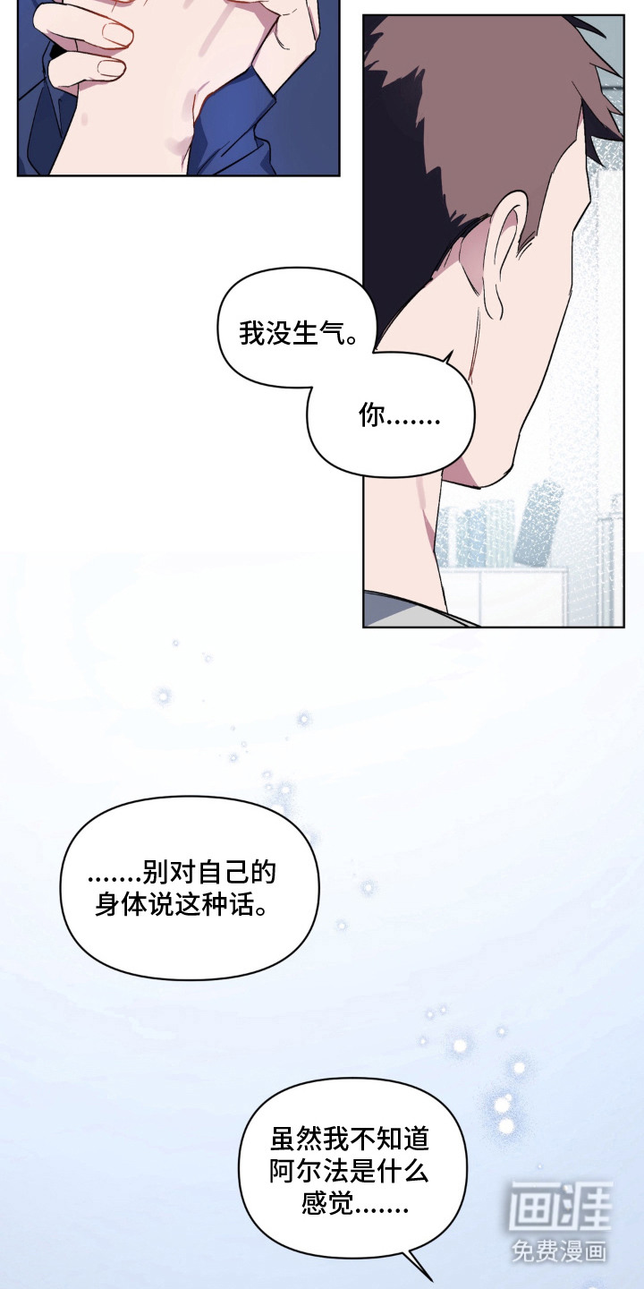 第6话19