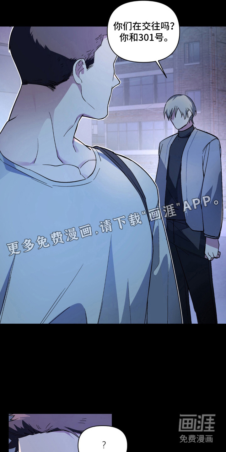 第6话2