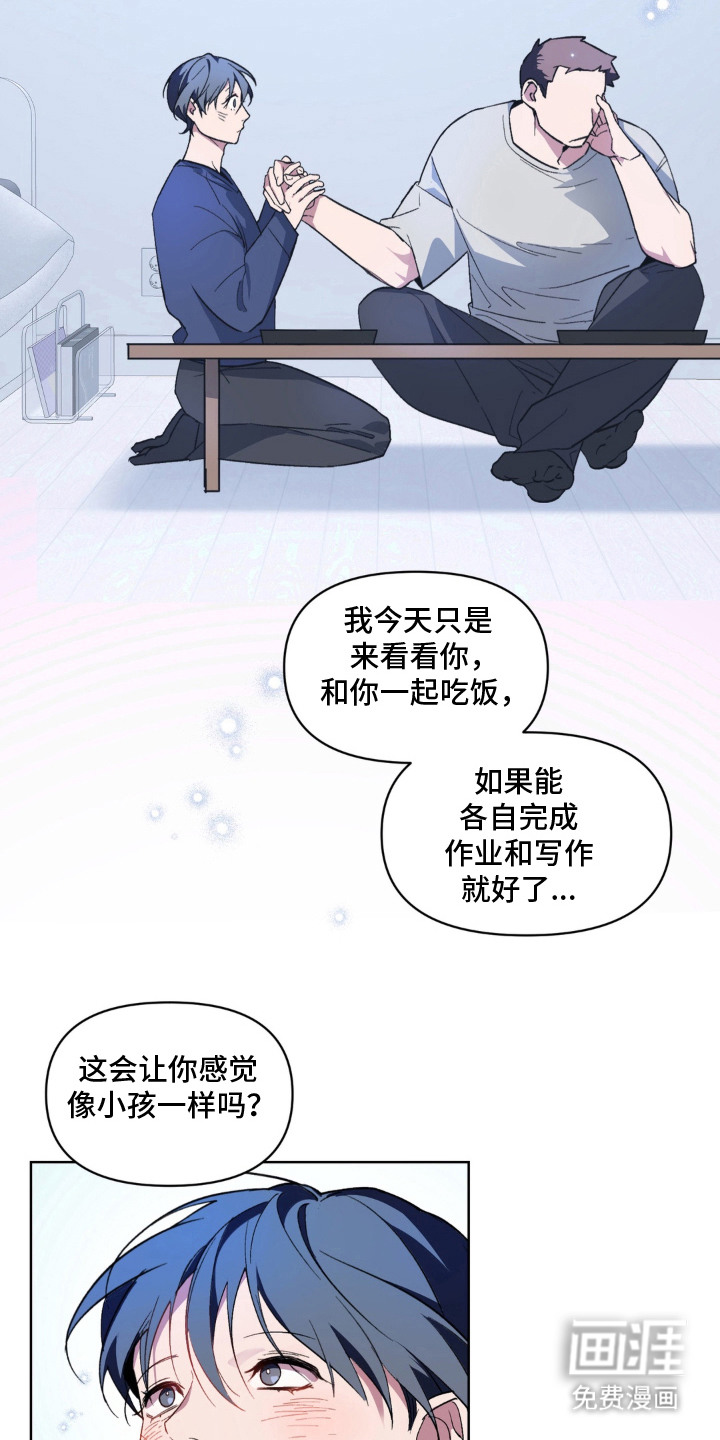 第6话20