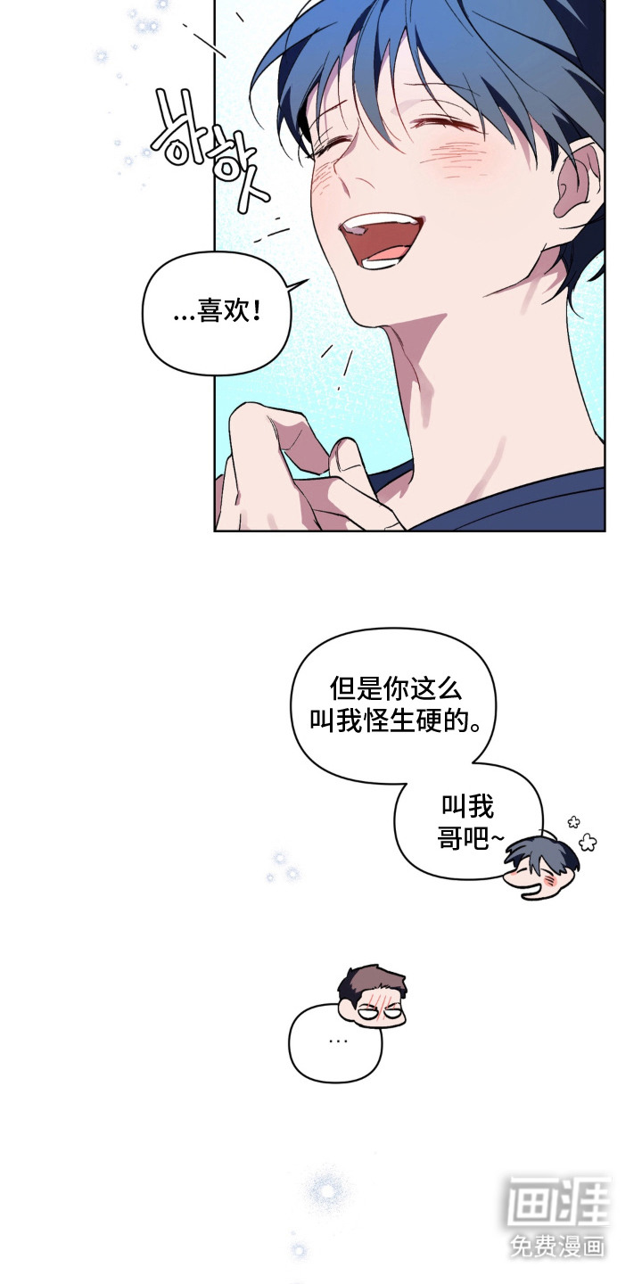 第6话22