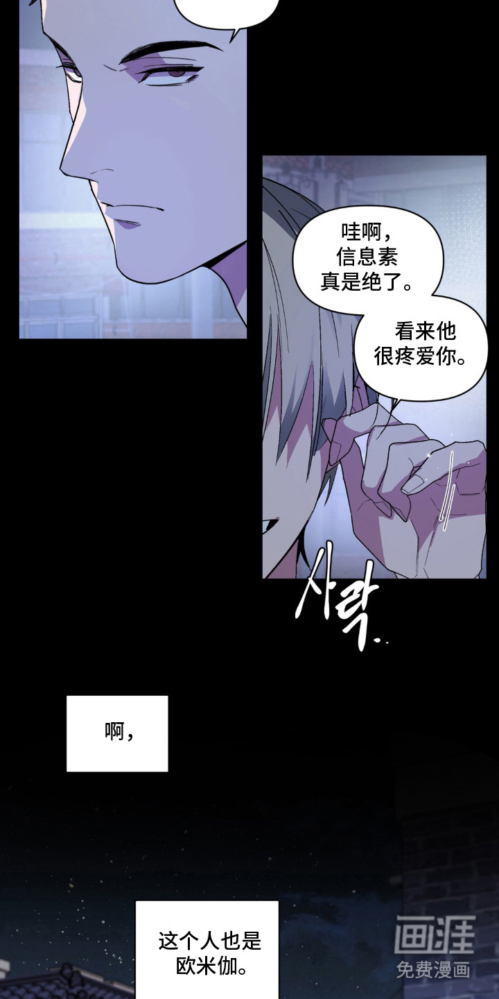 第6话3
