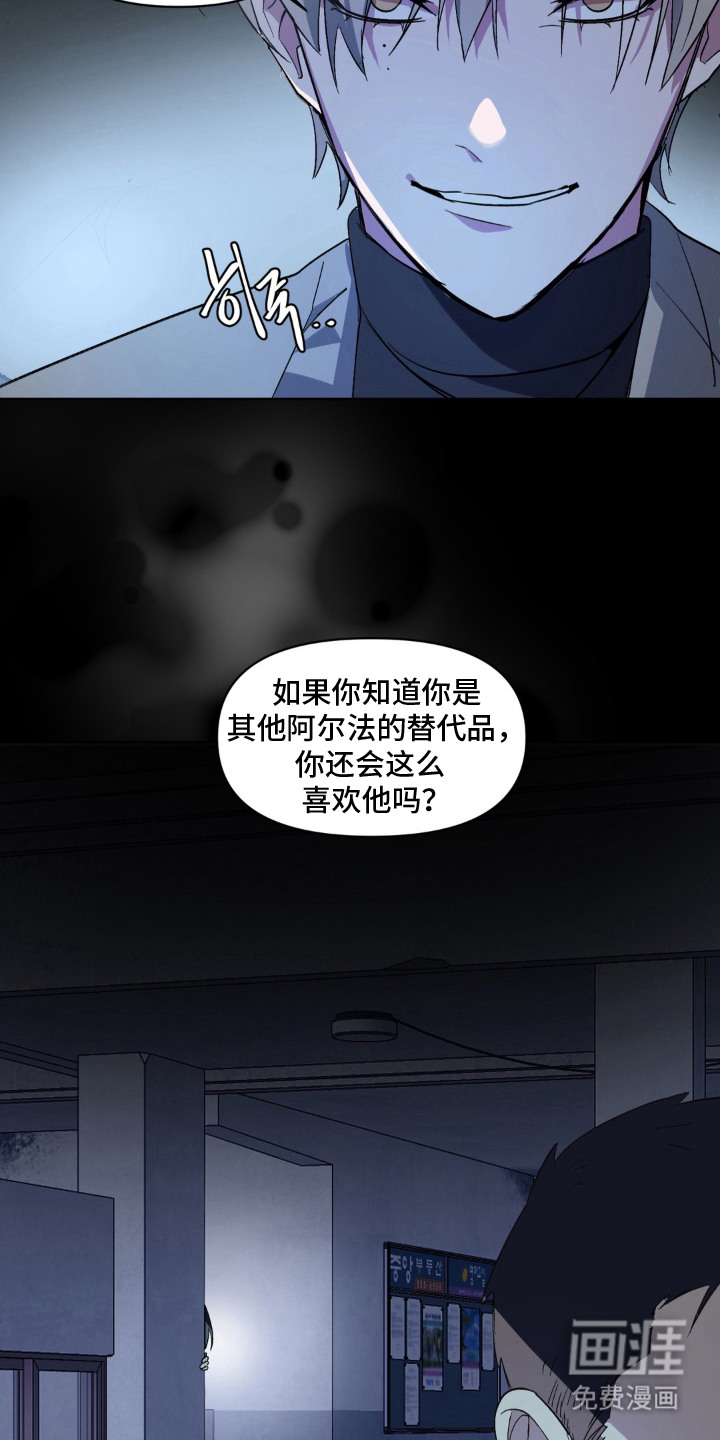 第6话6