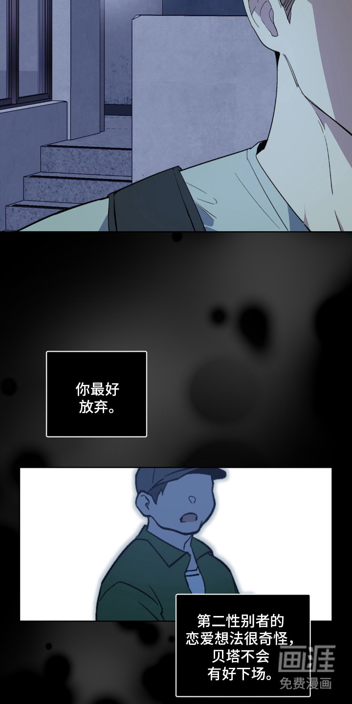 第6话7