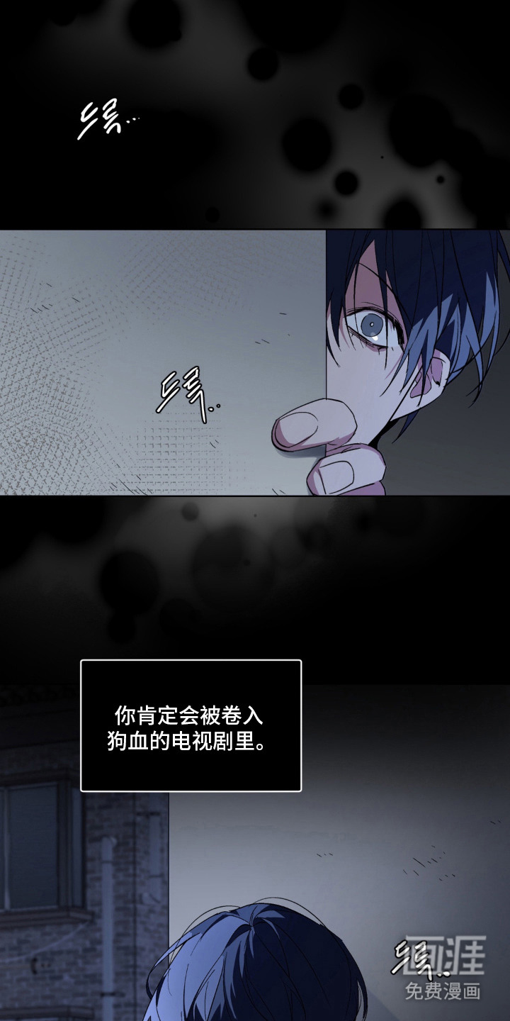 第6话8