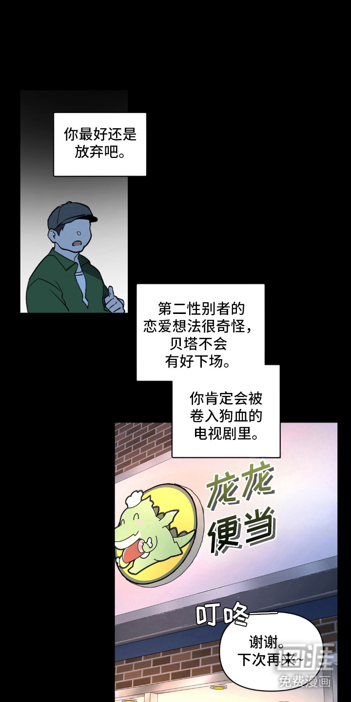 第5话0