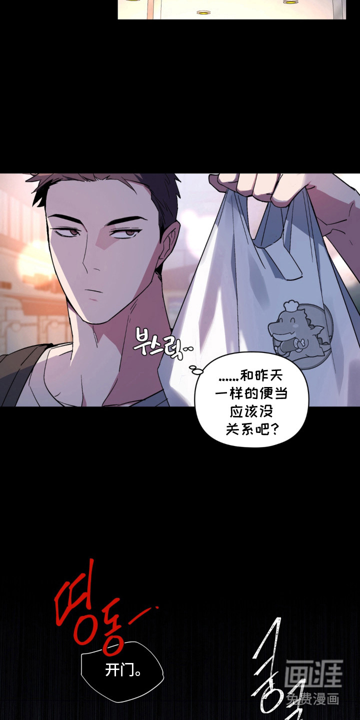 第5话1