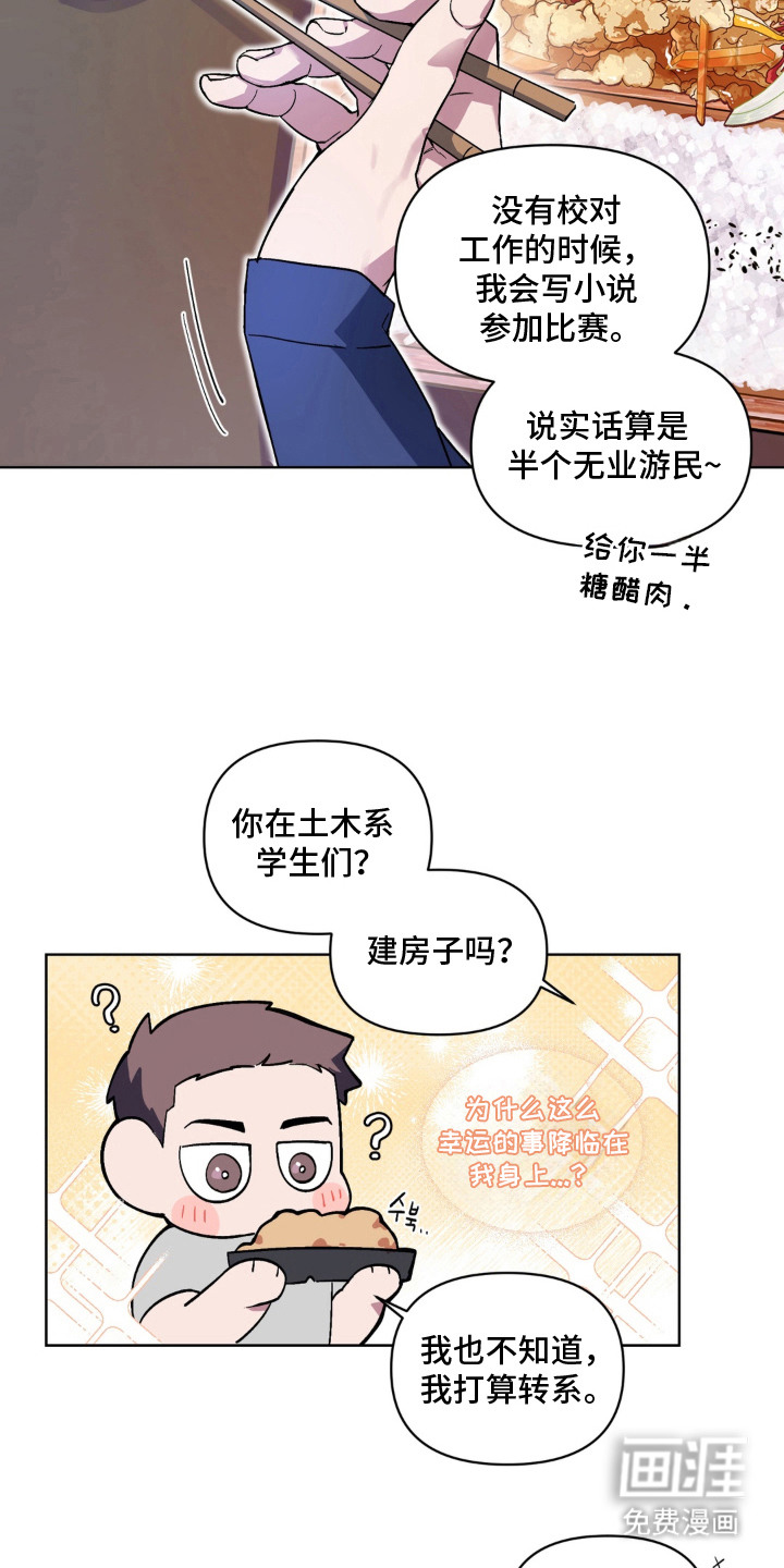 第5话11