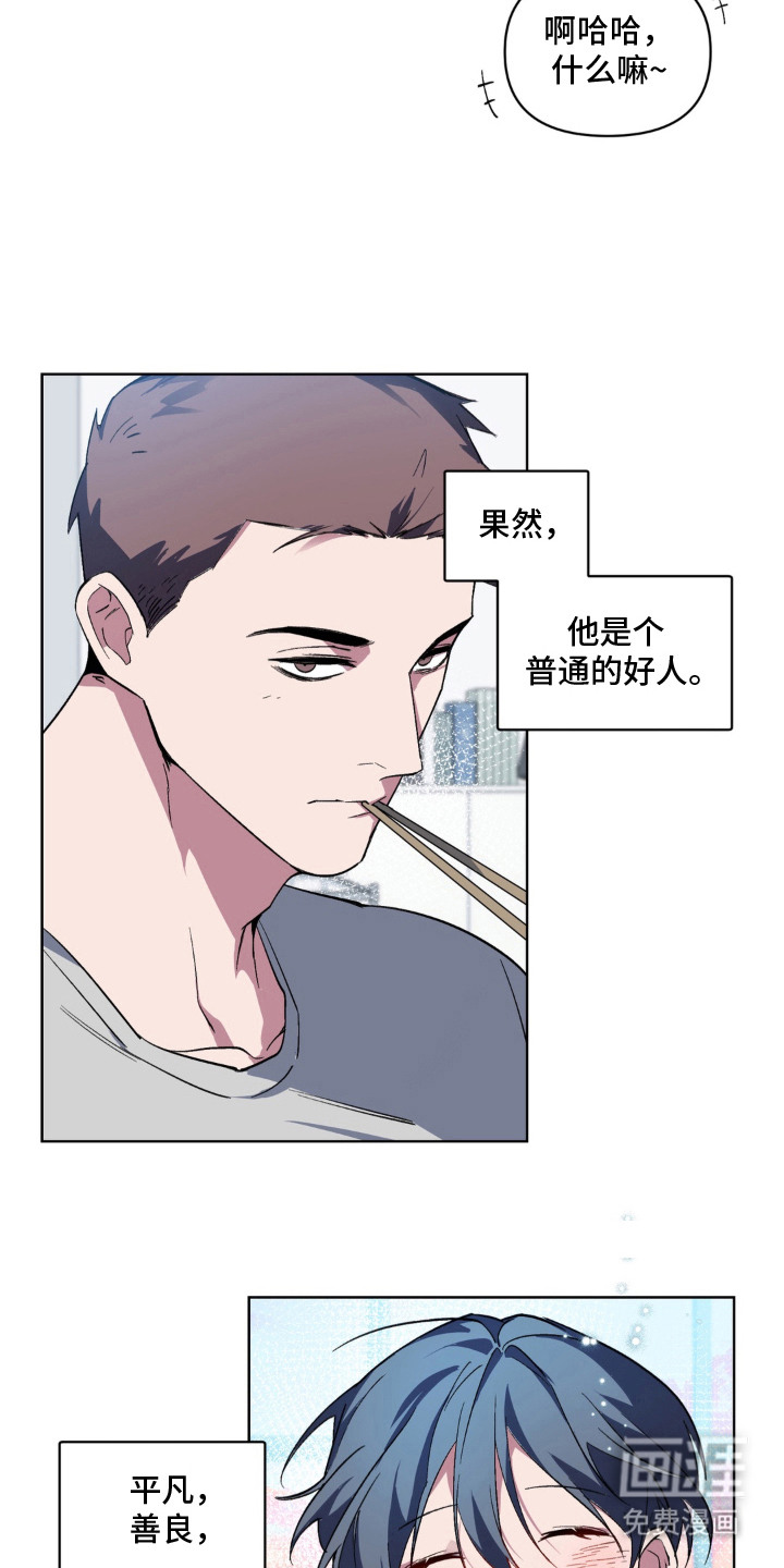第5话12