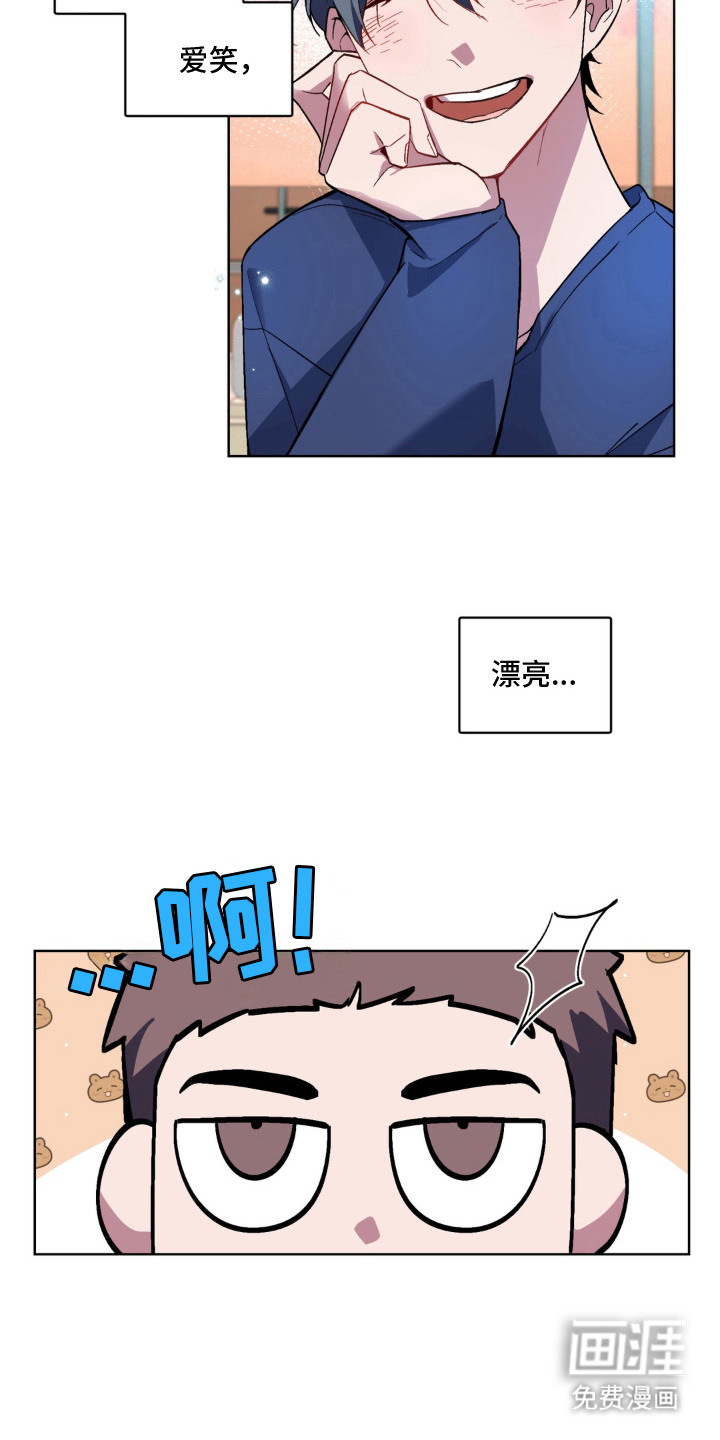 第5话13