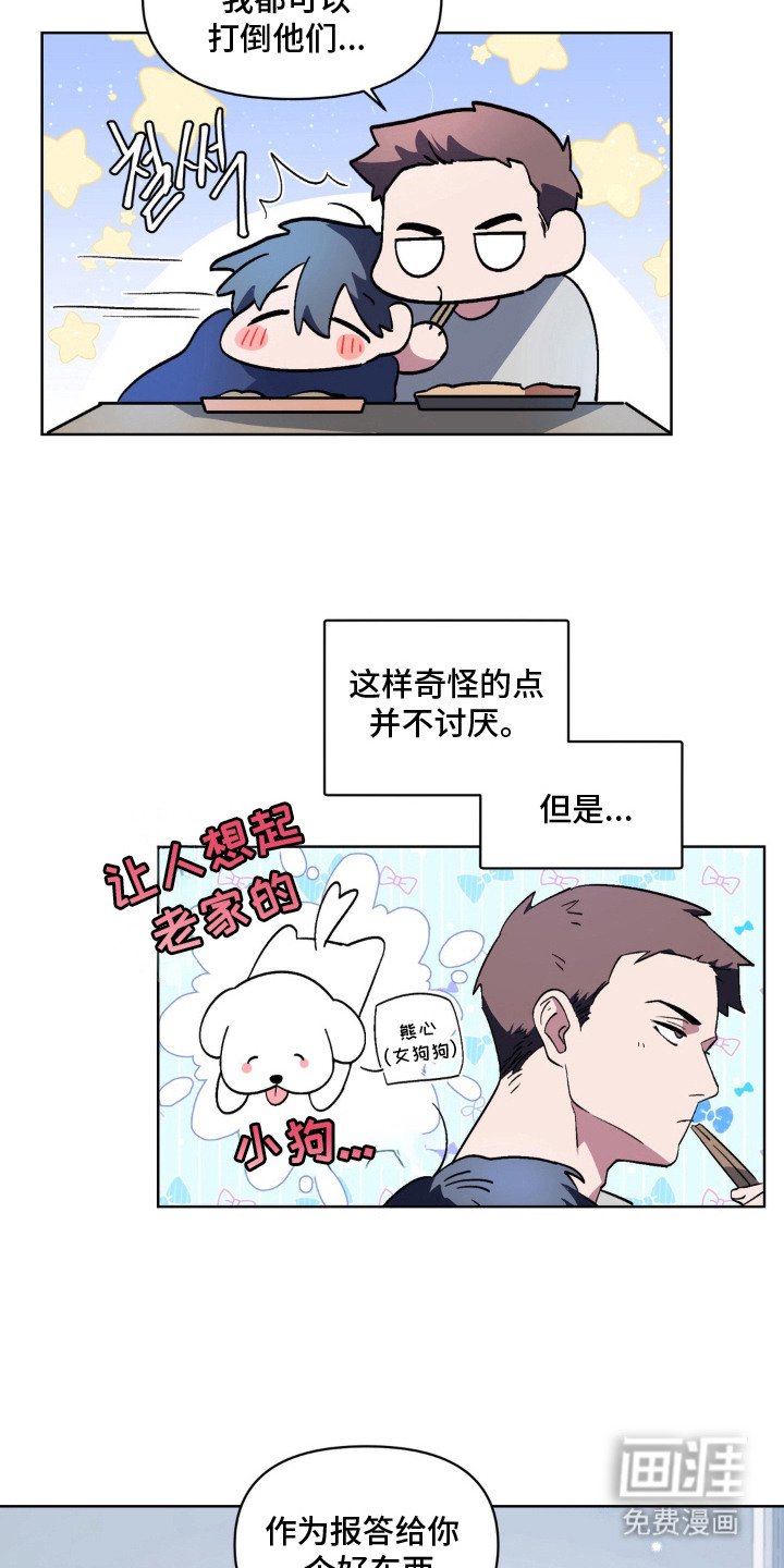 第5话18