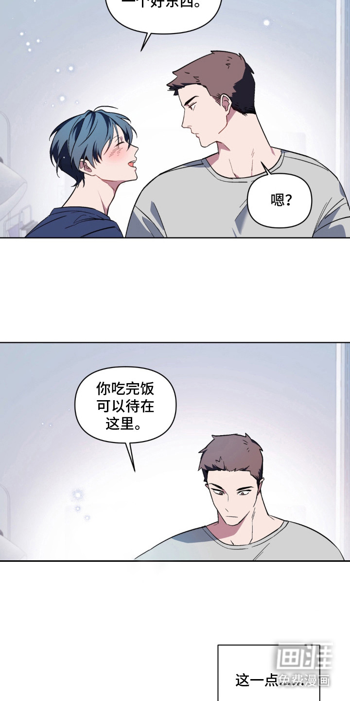 第5话19