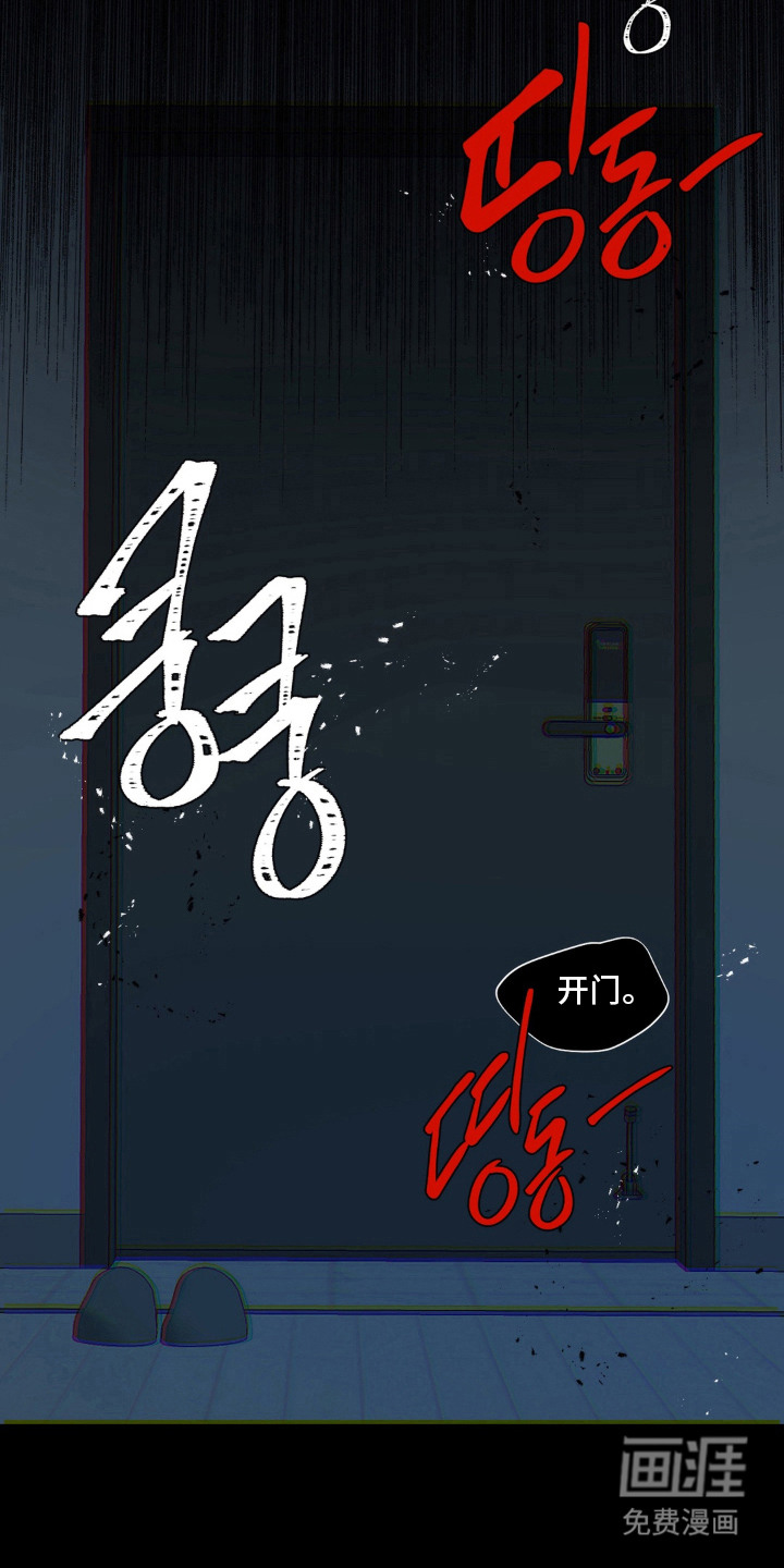 第5话2