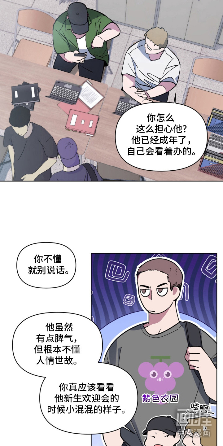 第5话22
