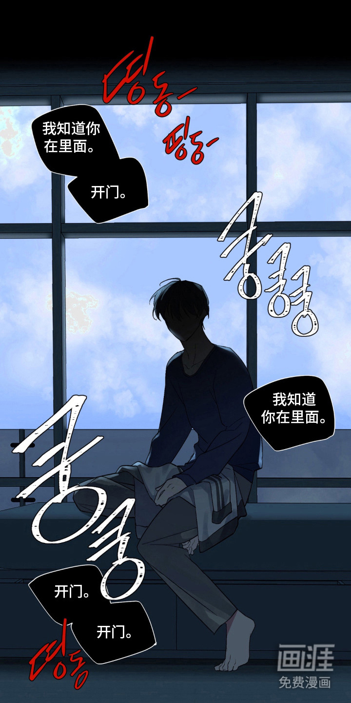 第5话3