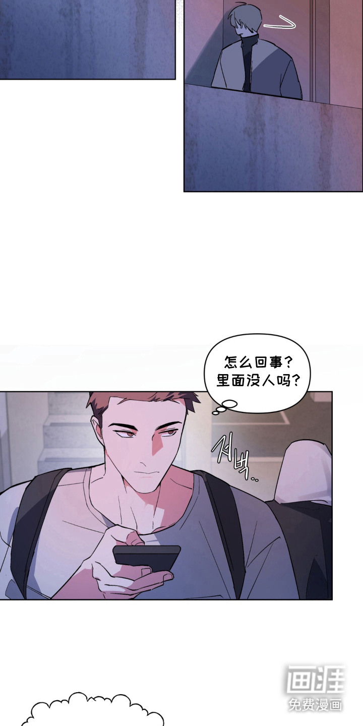 第5话7
