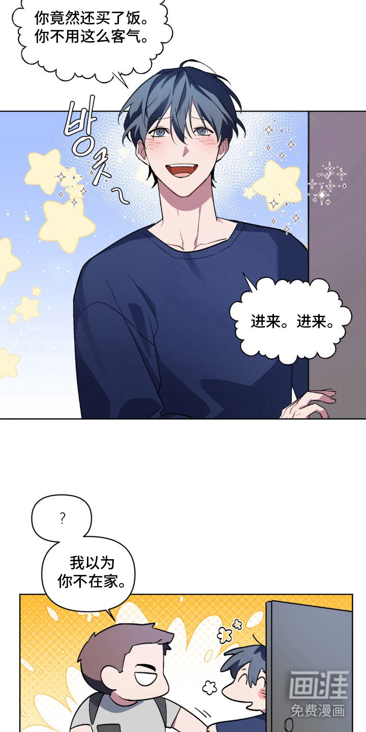 第5话8