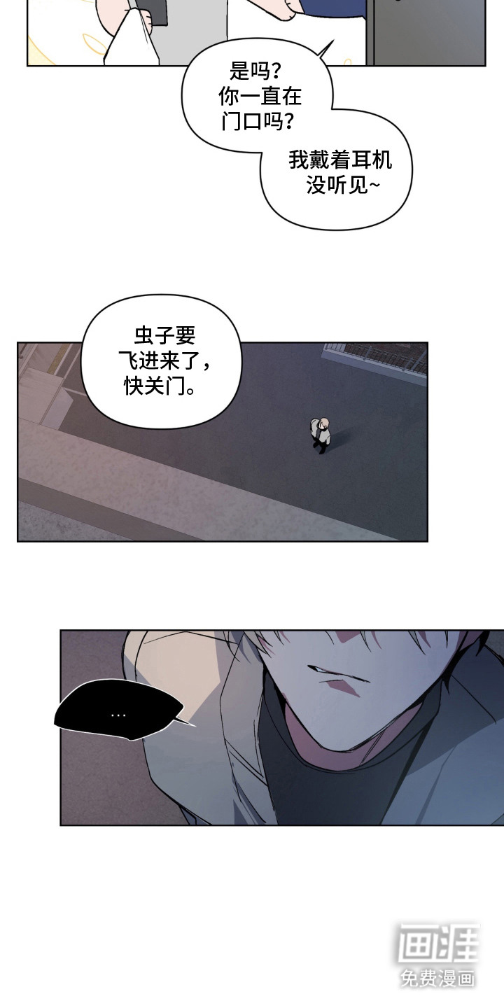 第5话9