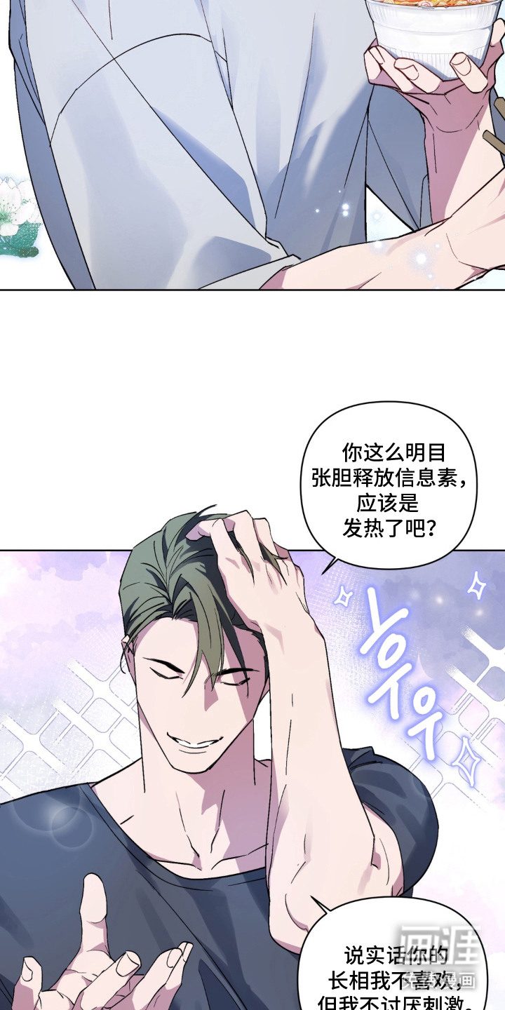 第4话1