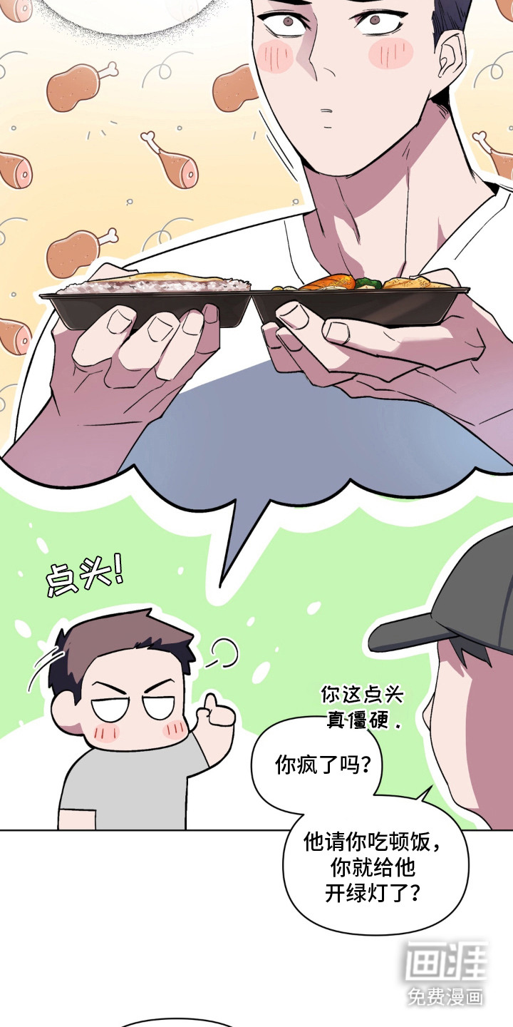 第4话11