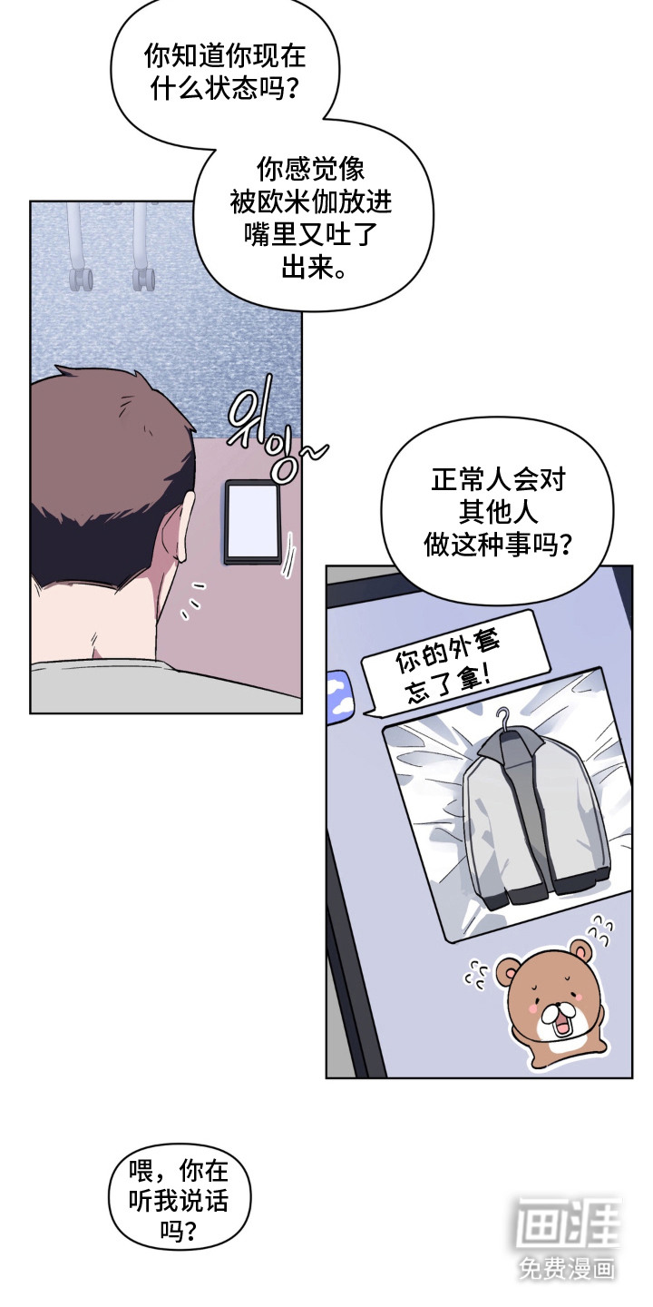 第4话12