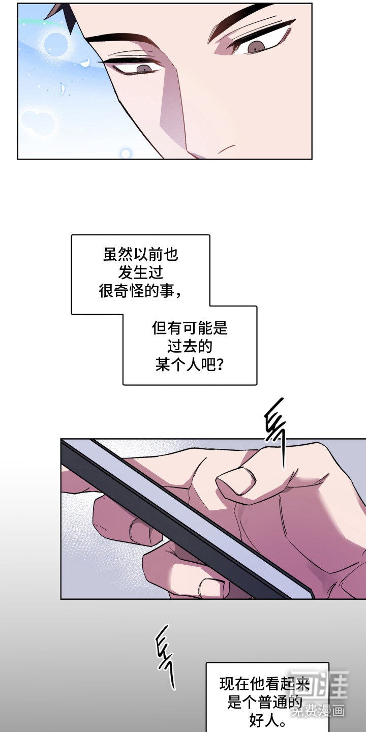 第4话13