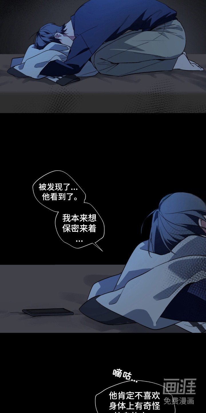 第4话15
