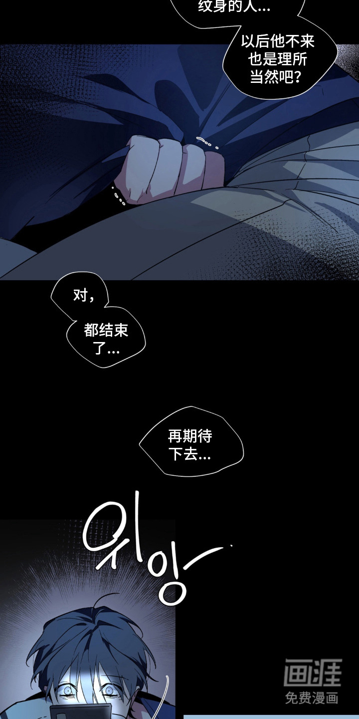 第4话16