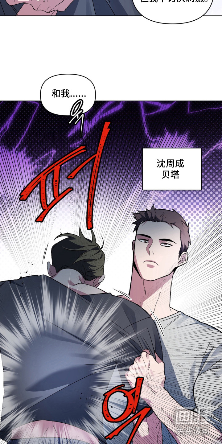 第4话2