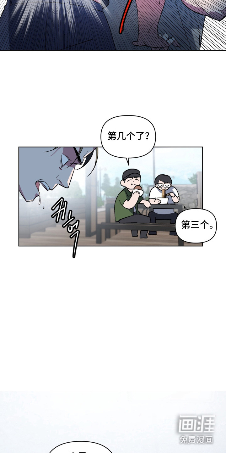 第4话3