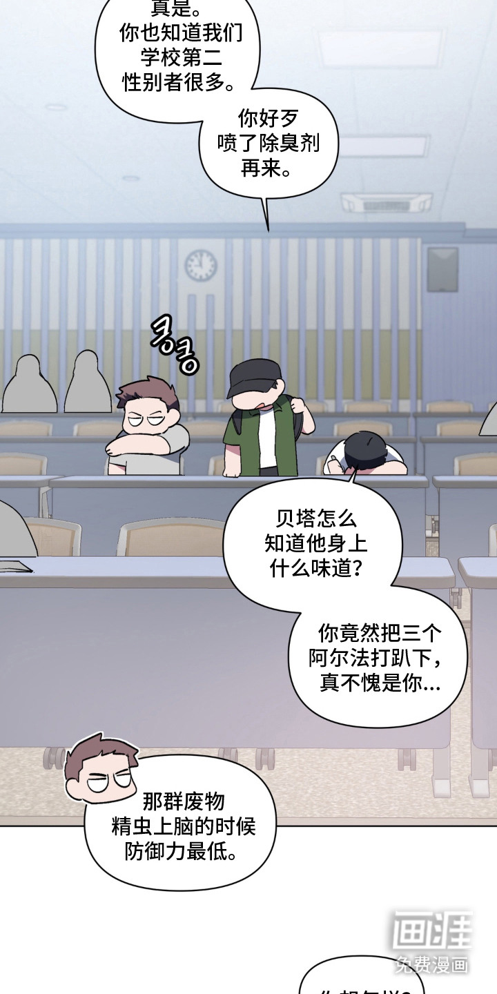 第4话4