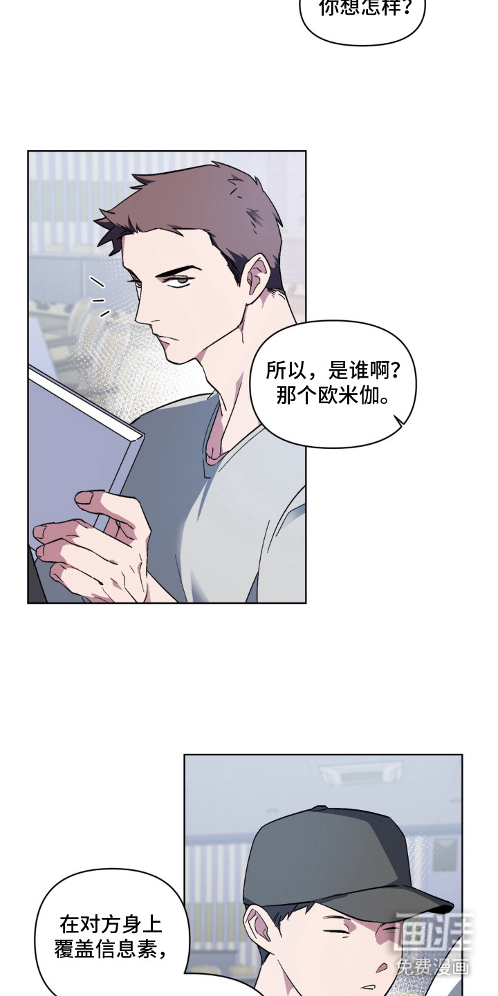 第4话5