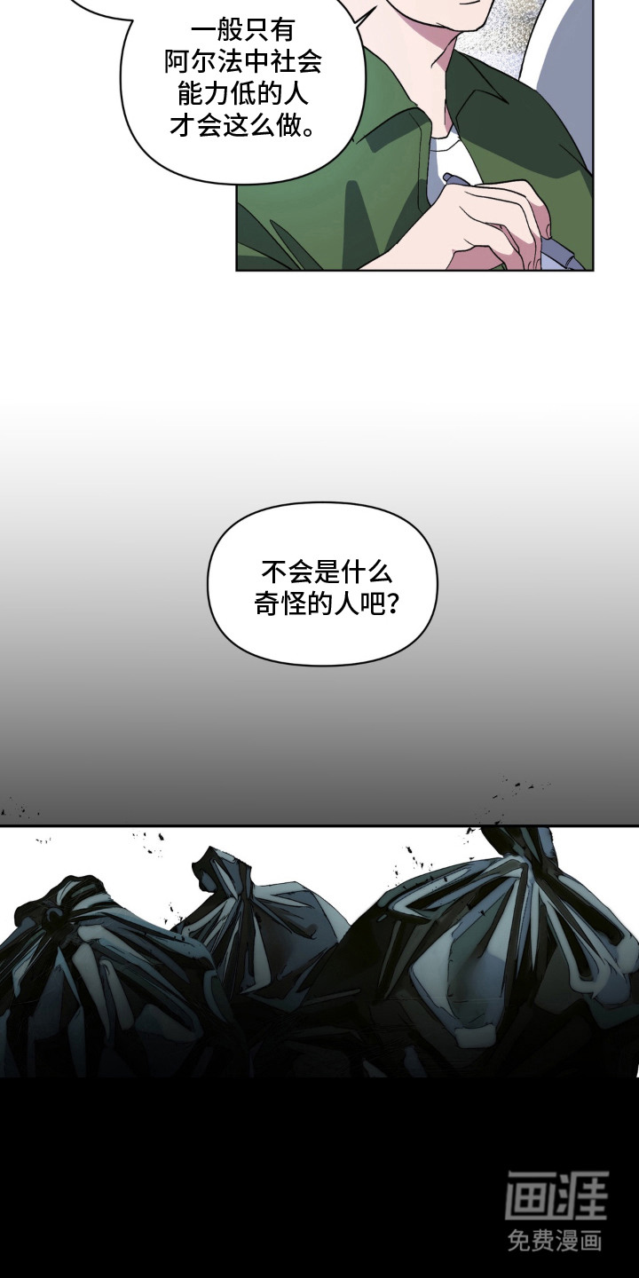第4话6