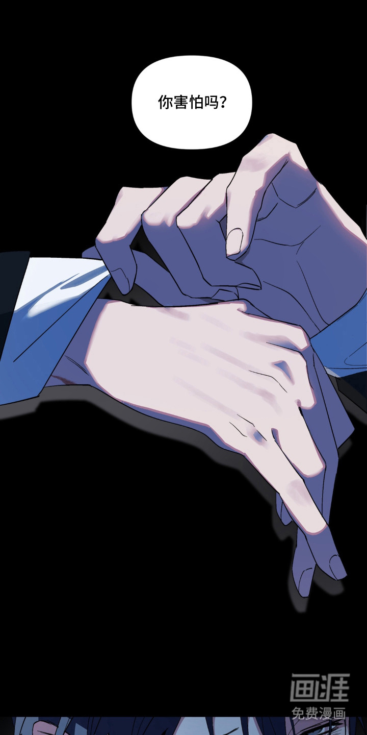 第4话7