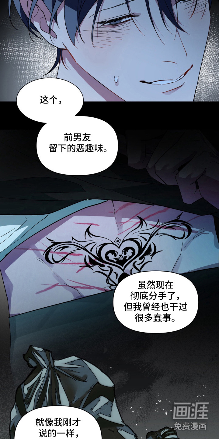 第4话8